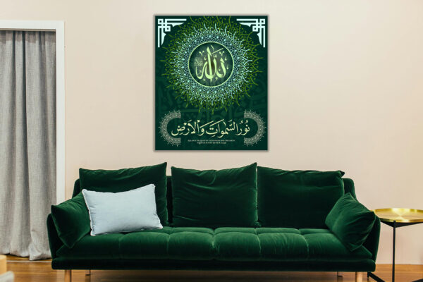 Calligraphy Wallpaper "Allah is the Light of the Heavens and the Earth" (Surah An-Nur: 35) - Image 5