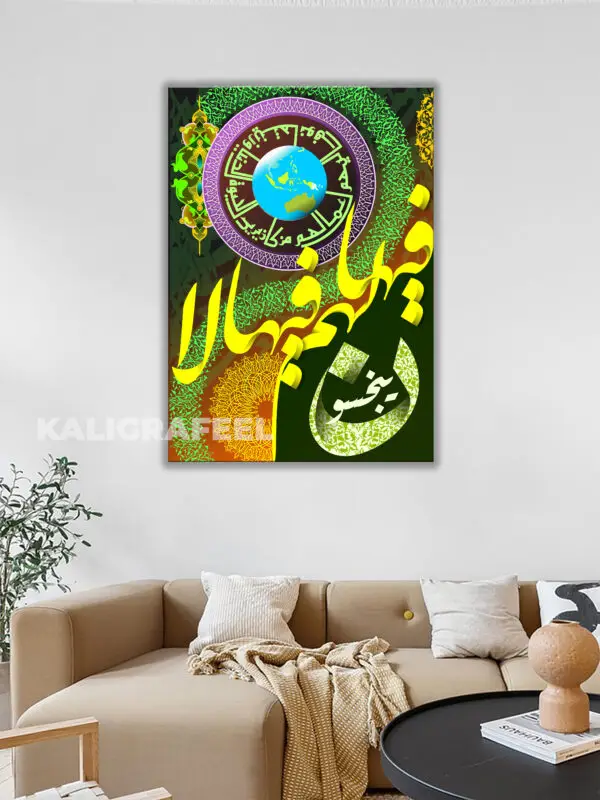 CALLIGRAPHY ABSTRACT DESIGN elegan