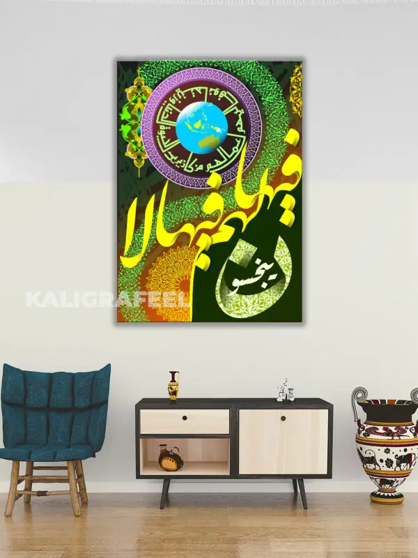 CALLIGRAPHY ABSTRACT DESIGN elegan - Image 5