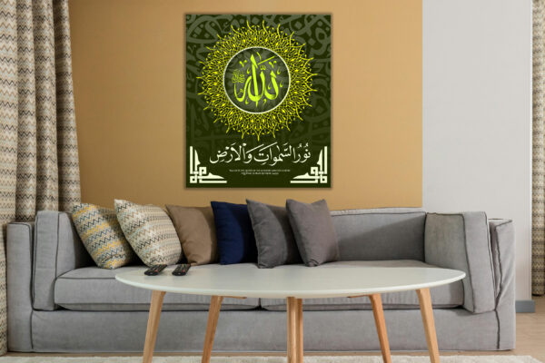 Calligraphy Wallpaper "Allah is the Light of the Heavens and the Earth" (Surah An-Nur: 35) - Image 2