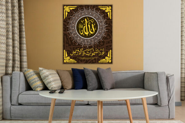Calligraphy Wallpaper "Allah is the Light of the Heavens and the Earth" (Surah An-Nur: 35) - Image 3