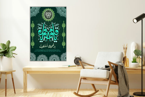 Islamic Calligraphy – "Yā Qayyūm" in Three Color Variants - Image 4