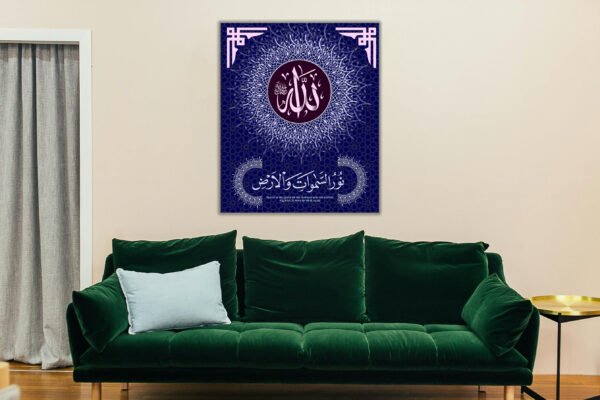 Calligraphy Wallpaper "Allah is the Light of the Heavens and the Earth" (Surah An-Nur: 35) - Image 4