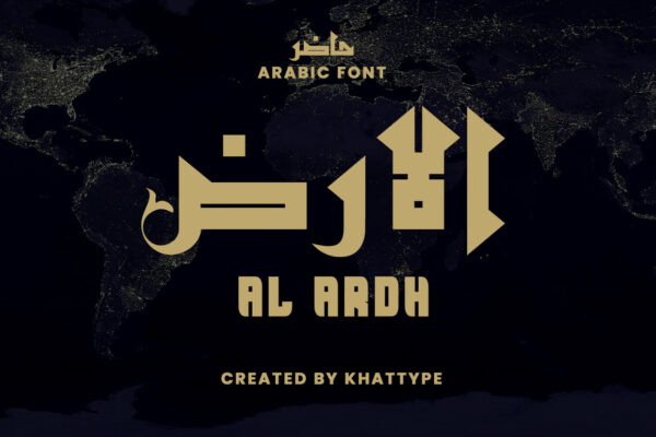Font Al Ardh