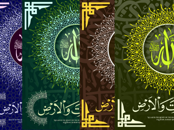 Calligraphy Wallpaper "Allah is the Light of the Heavens and the Earth" (Surah An-Nur: 35)