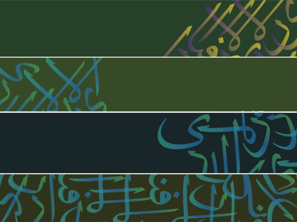 Arabic Calligraphy Background Pack – Elegant Islamic Vector Set