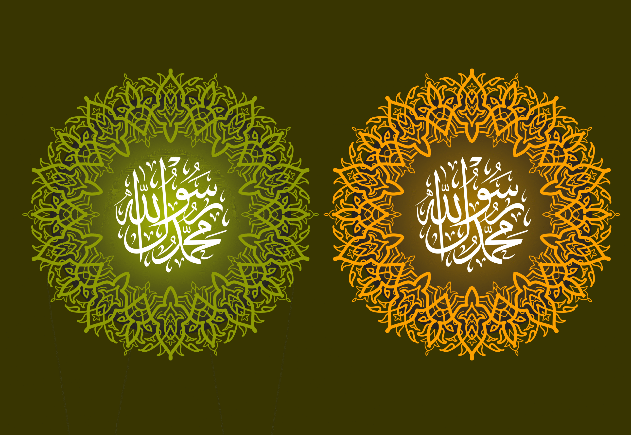 Muhammad Rasulullah Mandala Set