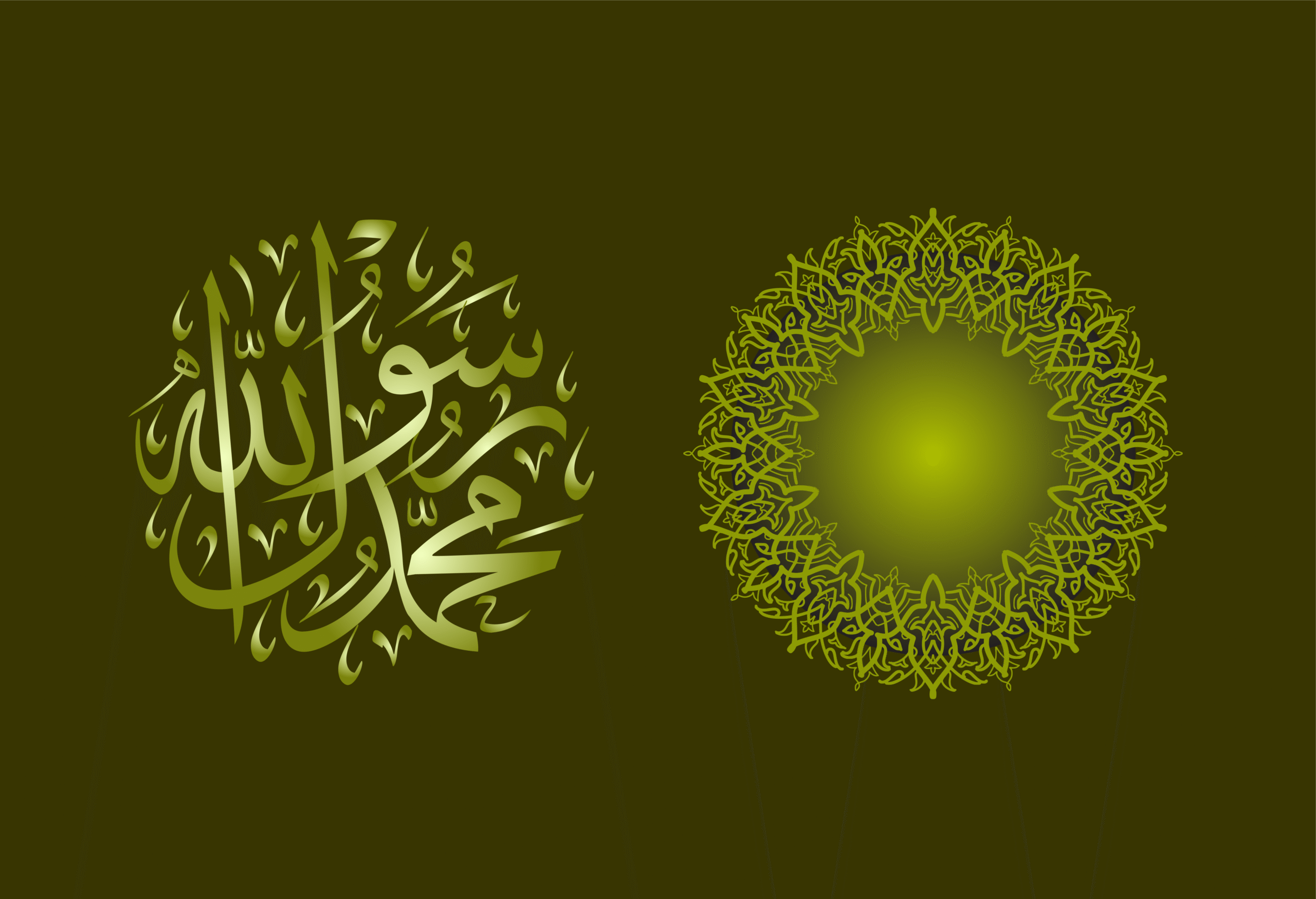 Muhammad Rasulullah Mandala Set - Image 3