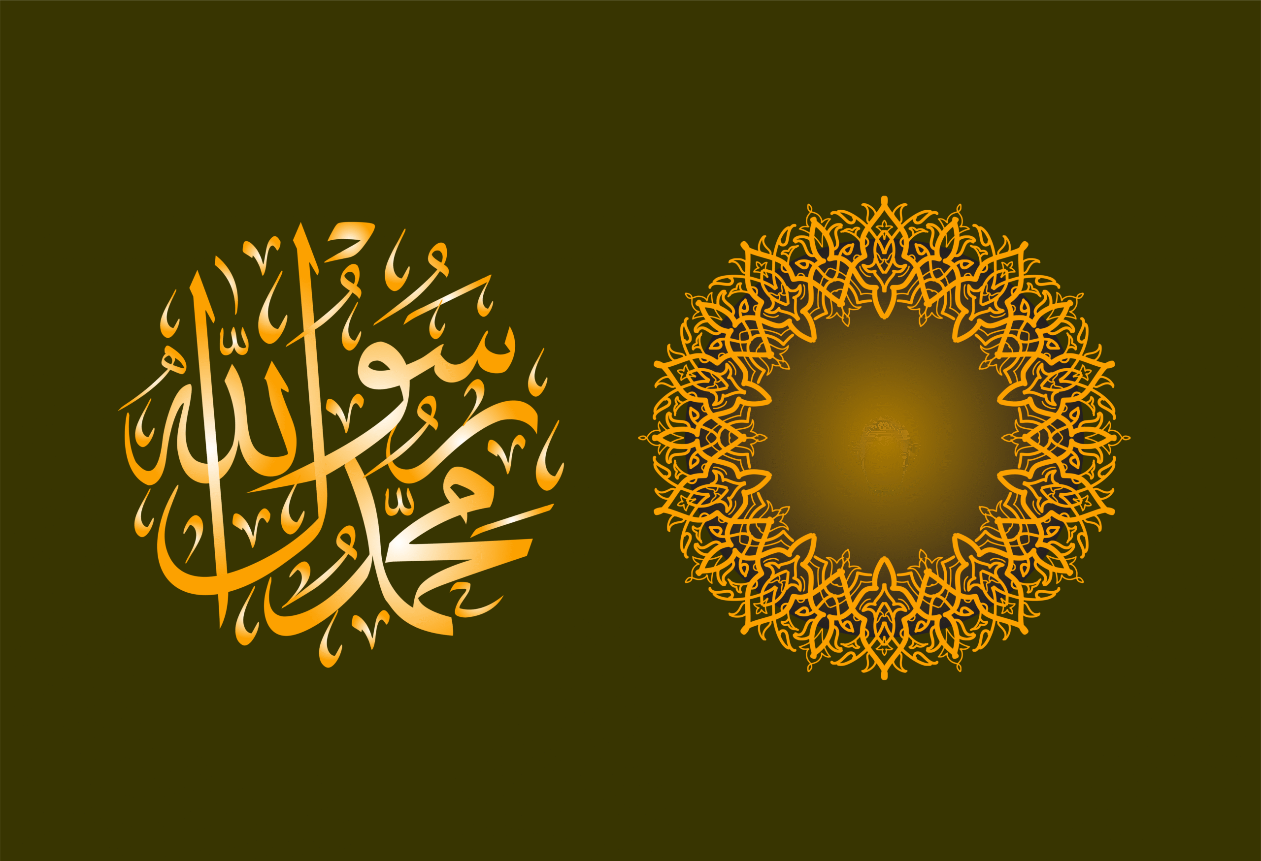 Muhammad Rasulullah Mandala Set - Image 2