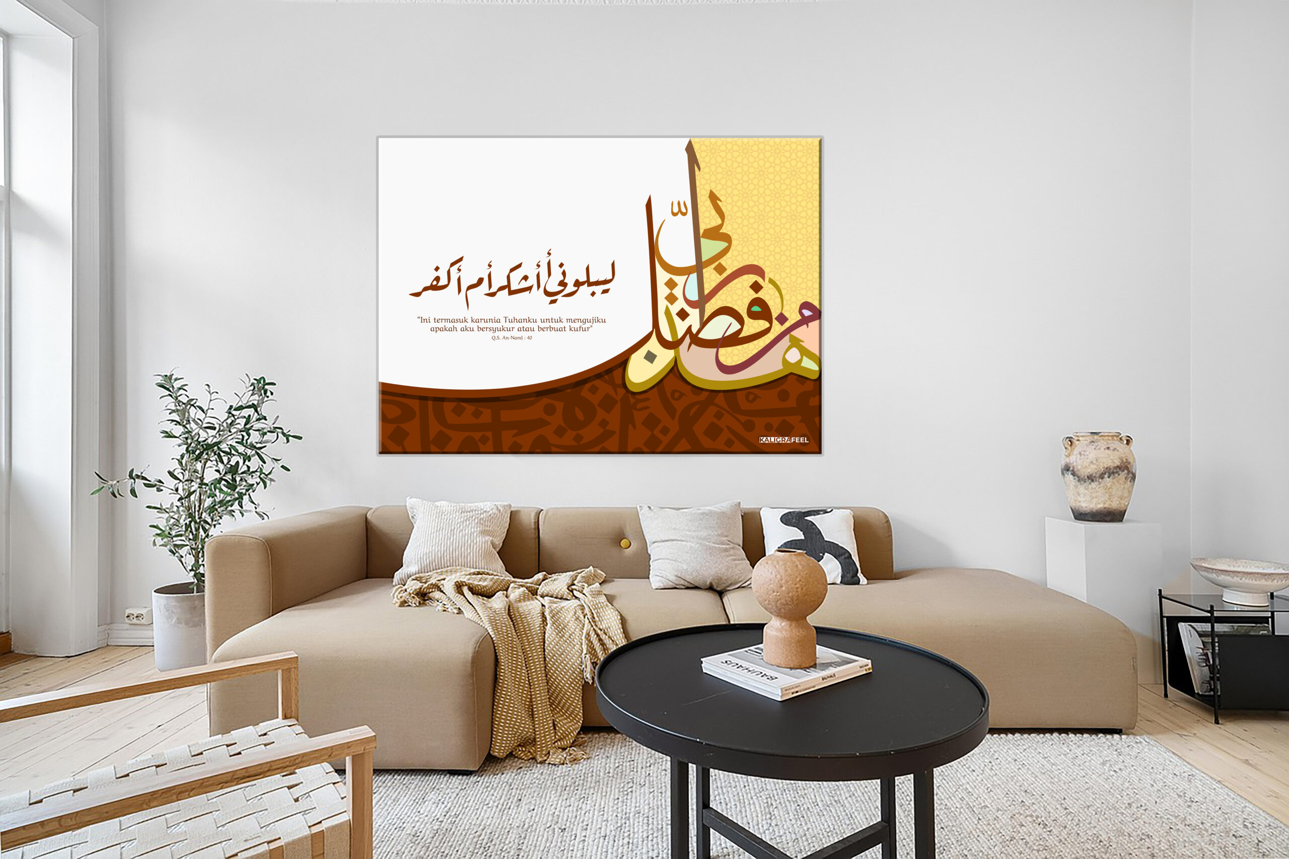 Haza Min Fadli Rabbi (This is by the Grace of My Lord) - Image 3