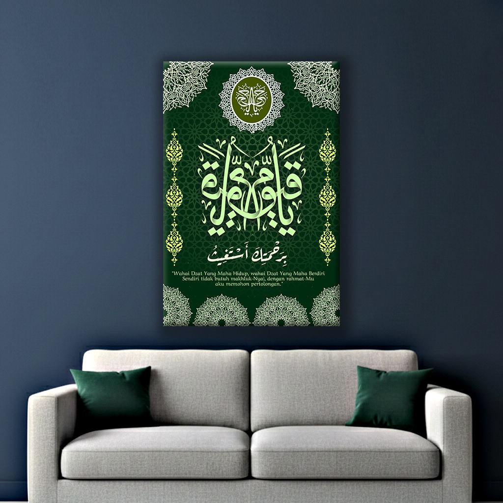 kaligrafi islami “ya hayyu ya qayyum”
