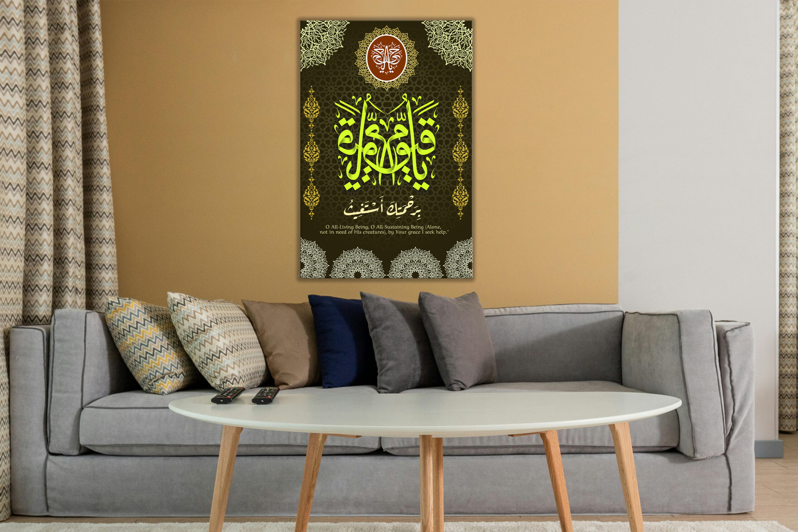 ya hayyu ya qayyum arabic calligraphy digital art – islamic wall art printable, premium green design ya hayyu ya qayyum arabic calligraphy digital art – islamic wall art printable, premium green design