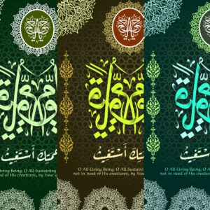 shahada arabic calligraphy digital art – premium green islamic wall art & wallpaper (copy)