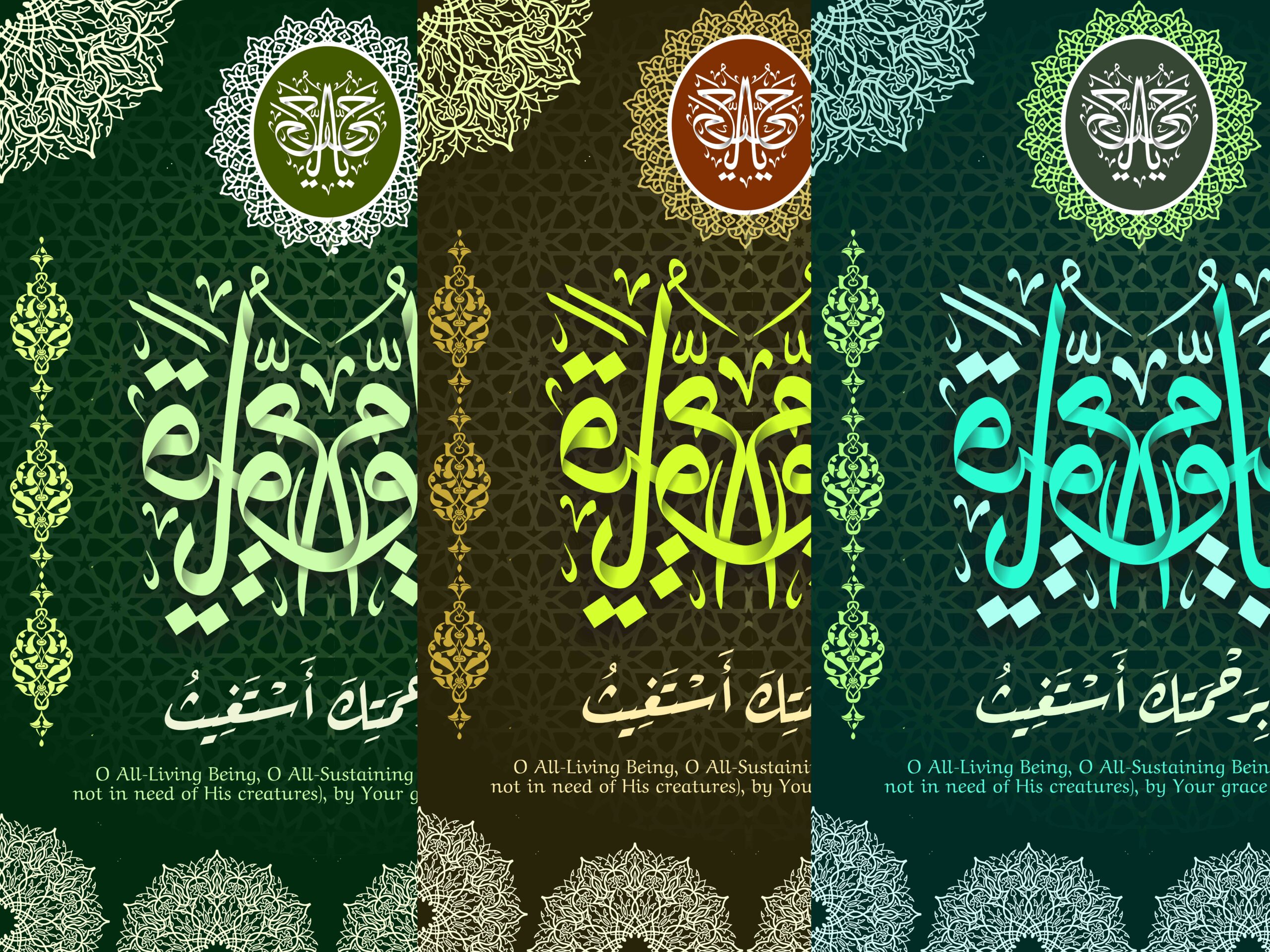 shahada arabic calligraphy digital art – premium green islamic wall art & wallpaper (copy) shahada arabic calligraphy digital art – premium green islamic wall art & wallpaper (copy)